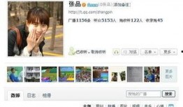 腾讯新闻记者爆料