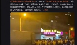 无锡爆料新闻,揭秘当地热点事件背后的真相