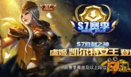 王者虞姬爆料最新,王者峡谷中的神秘佳人即将焕新登场