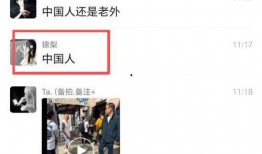 网友爆料街头拍视频作假,网友爆料街头拍视频真相曝光