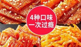 辣条制作大爆料视频,辣条背后的秘密大曝光！