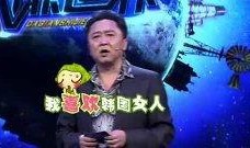 德云社导演爆料视频播放,视频播放背后的惊人真相