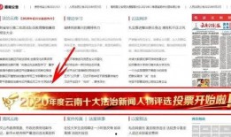云南禄劝最新爆料信息网,揭秘神秘事件背后的真相