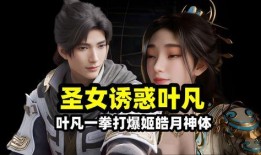 原神大舅哥最新爆料视频,揭秘游戏新内容与神秘角色