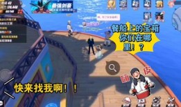 热血航线二周年最新爆料,全新爆料揭秘，航线升级与惊喜活动抢先看