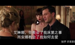 五十度在线观看,激情、禁忌与爱情的极致探索