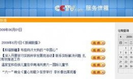 食物今日爆料新闻联播,今日食物安全热点事件深度解析