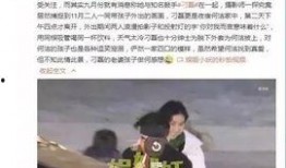 苏醒爆料父亲出轨视频,视频曝光引发舆论风暴