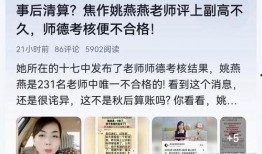 网上爆料姚燕燕视频,揭秘背后惊人真相