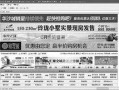 咸宁跳楼最新爆料,细节披露，真相逐步浮出水面