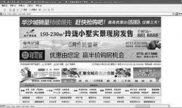 咸宁跳楼最新爆料,细节披露，真相逐步浮出水面