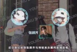 偶像爆料视频在线观看,独家爆料视频带你一窥明星真实生活