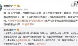 湖州女士爆料案件最新情况,真相逐步浮出水面