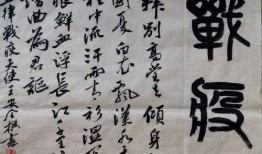 山东书法走秀爆料新闻视频,传统文化与现代时尚的跨界碰撞