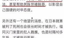 江歌案男子爆料视频大全,还原事件真相与争议焦点