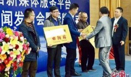 百色新闻网爆料平台