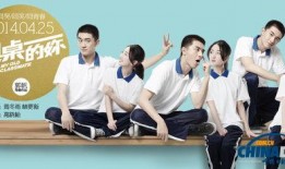 同桌的你在线观看 电影,青春回忆里的甜蜜与泪水