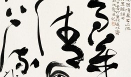 山东书法走秀爆料新闻视频,传统文化与现代时尚的跨界碰撞