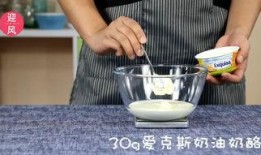 网红奶油爆料视频,幕后真相大曝光！