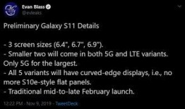 s11爆料最新信息,揭秘最新电竞圈内幕与热点事件