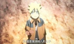 火影忍者博人爆料视频,揭秘火影忍者新篇章幕后爆料