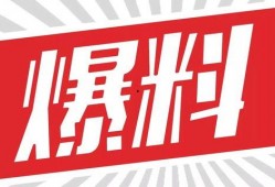 娱乐图片素材大爆料大全,海量娱乐图片素材大爆料