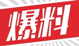 娱乐图片素材大爆料大全,海量娱乐图片素材大爆料