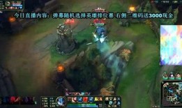 lol卡尔最新爆料,揭秘LOL新版本神秘英雄与重大更新