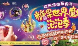 七周年糖果爆料视频,精彩视频带你领略甜蜜瞬间