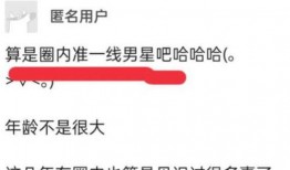 媒体圈内爆料,揭秘娱乐圈幕后真相