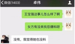 新瓜子最新爆料视频,行业内幕大曝光！