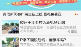 健康坊最近爆料新闻视频,最新爆料视频揭露惊人真相！