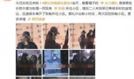 复合日记娱乐圈媒体爆料,媒体爆料背后的真相