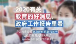 广元家长爆料新闻事件最新