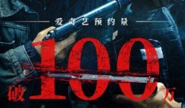 零号特工在线观看,揭秘神秘特工的惊险任务与生死较量