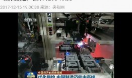 浪潮信息最新爆料新闻联播,揭秘新闻联播重点报道背后的科技力量