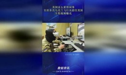 美国飞行员爆料视频网站,美国爆料视频网站背后的惊人真相