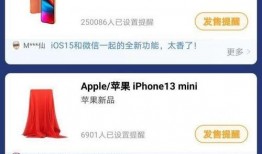 13官方最新爆料,揭秘全新功能与升级亮点！”