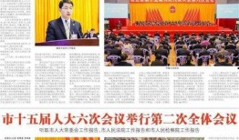 信宜最新爆料新闻事件,某重大事件引发社会关注，真相即将揭晓！