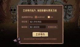 最新饥荒爆料网站大全,一网打尽全球饥荒资讯