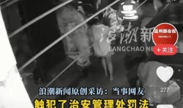深夜视频爆料,揭秘事件背后惊人真相