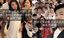 快手网红黑历史爆料视频在线观看,揭秘背后真相，带你走进网络红人的真实世界