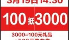 六月今日头条爆料新闻,揭秘今日热点事件背后的真相
