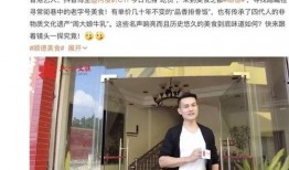无线前艺员爆料了吗视频,揭秘幕后的那些事