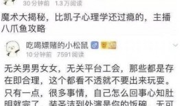 漳州幽默爆料事件视频,一场视频引发的欢乐风波