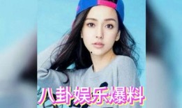 娱乐圈吃瓜趣事免费阅读