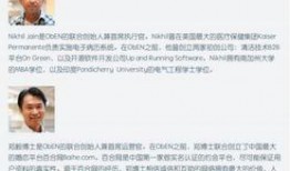 邢钢最新爆料事件,揭开企业内部惊人真相