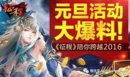 三国杀元旦爆料视频完整版,全新角色与机制揭秘，精彩内容抢先看！
