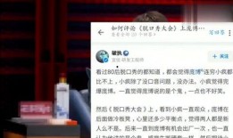 新吃瓜重磅爆料视频,揭秘娱乐圈惊人内幕！