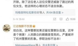 杭州爆料事件视频最新版,揭秘真相与争议再起